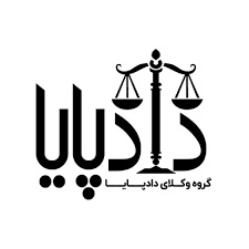 lawyer-in-tehran